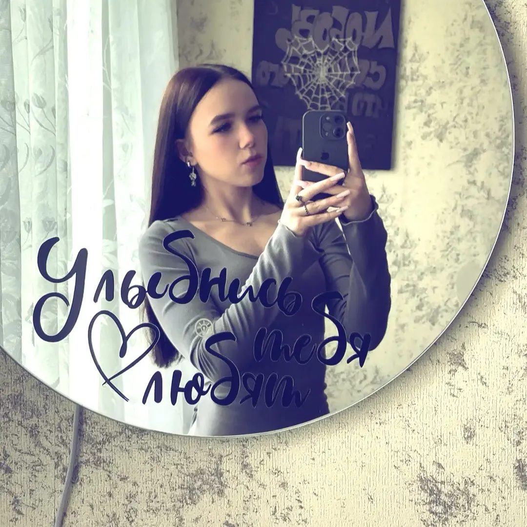 Анастасия Поликовская
