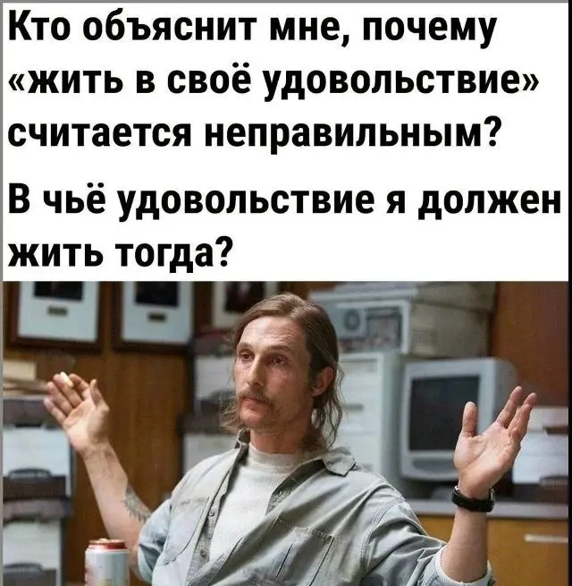 Почему... | Сетка — социальная сеть от hh.ru