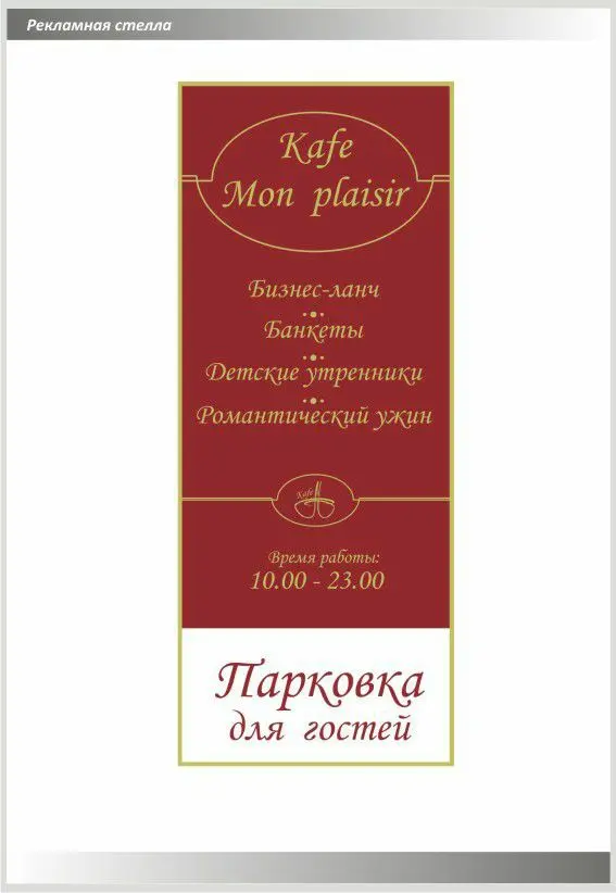 Олеся Кочнева
