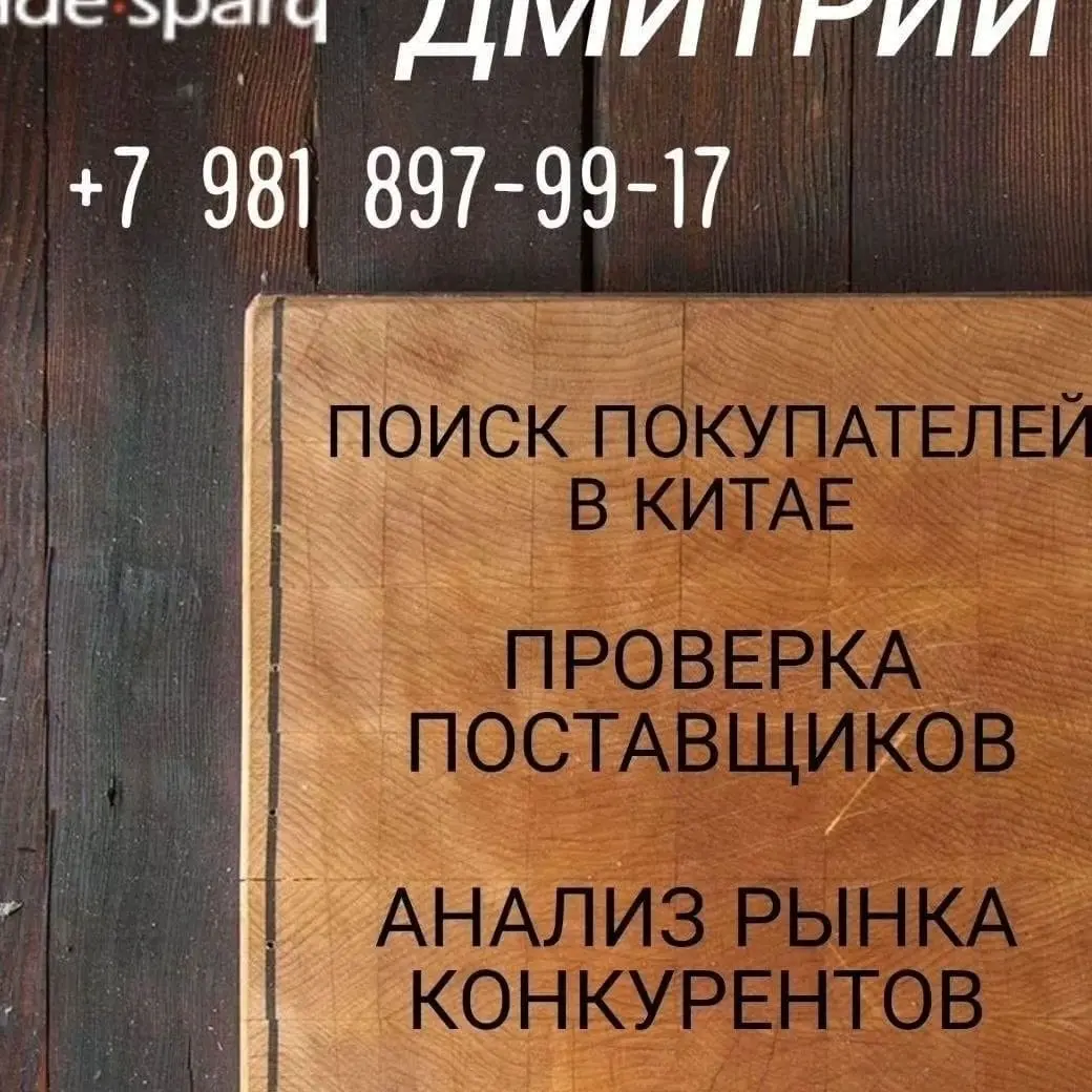 Платформа 252 стран мира | Сетка — социальная сеть от hh.ru