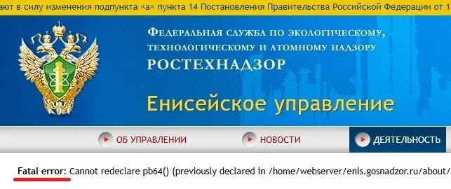 Фатальная ошибка
Даже Ростехнадзор не вывозит… Вы как, ещё держитесь?
🥶😡😁🤢 Стена эмоций
➡️https://блог-инженера | Сетка — социальная сеть от hh.ru