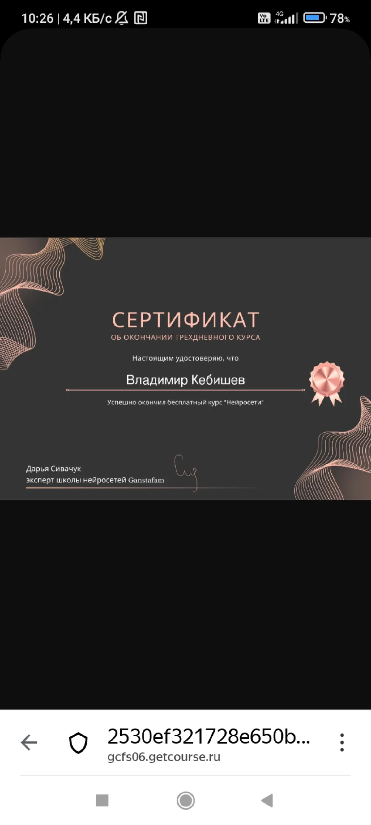 Почему главный бухгалтер ушел на маркетплейсы? 🤔Здравствуйте, коллеги! Меня зовут Владимир Кебишев, и я пришел в e-commerce из сферы классических финансов | Сетка — социальная сеть от hh.ru