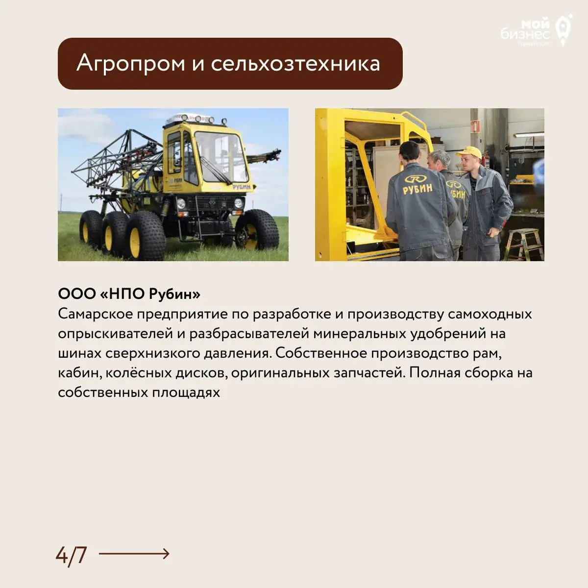 13 компаний из Самары едут к вам с конкретными предложениями
18 августа в центре «Мой бизнес» пройдут В2В-переговоры с представителями компаний из Самары
Что вы получаете за один день:
🔸 Прямой контак... | Сетка — социальная сеть от hh.ru
