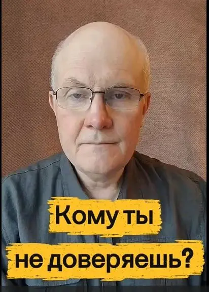 Кому ты не доверяешь?
Знаете, с кем я чаще всего работаю?
С женщинами, которые управляют компаниями, держат в руках миллионы, коллективы, сделки.
А приходят ко мне и плачут. Тихо. Как будто стыдно | Сетка — социальная сеть от hh.ru