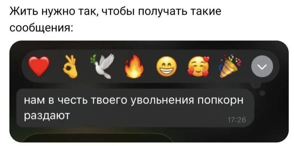 Меня там любили ❤️ | Сетка — социальная сеть от hh.ru