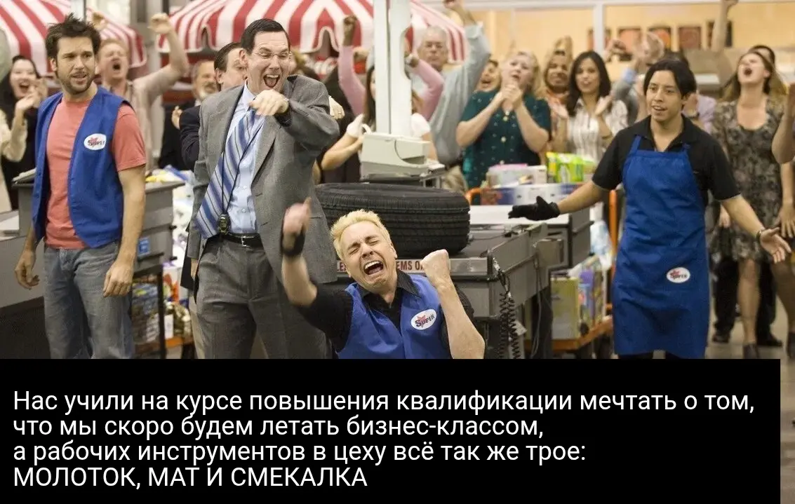 Курс повышения квалификации | Сетка — социальная сеть от hh.ru