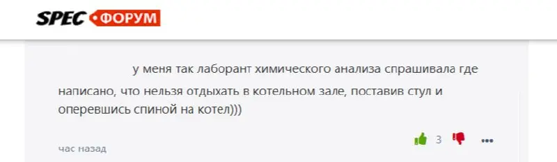 SpecHelp для вас ❤️
#юмор | Сетка — социальная сеть от hh.ru