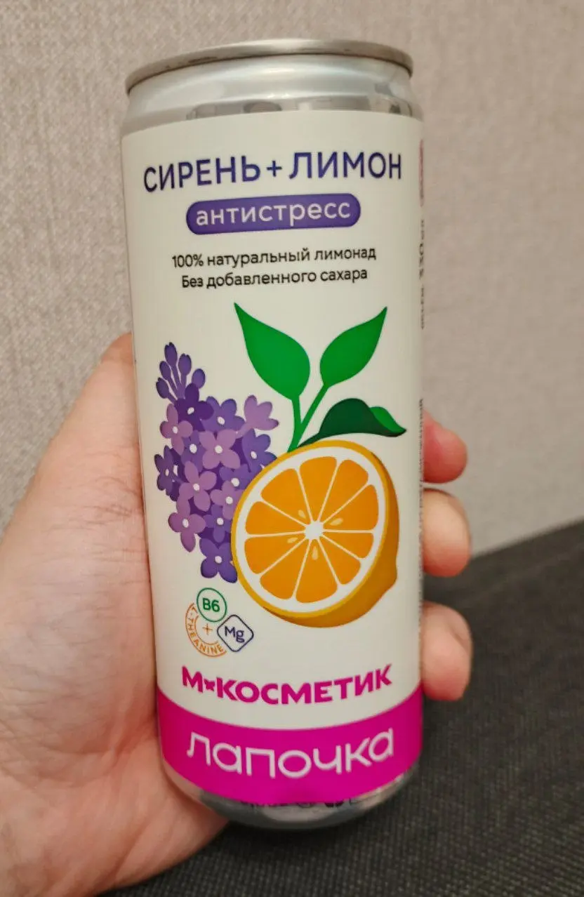 А у меня отпуск! 😎
Отдыхать надо, но у меня получается как-то совсем плохо.
Пишу этот пост и открываю антистресс-лимонад | Сетка — социальная сеть от hh.ru