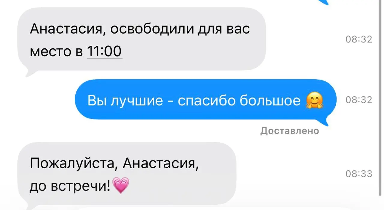 Когда намерение клиента встречается с намерением бизнеса помочь клиенту
Сегодня в Москве случилась история, которая заставила меня задуматься о том, как на самом деле рождается лояльность | Сетка — социальная сеть от hh.ru