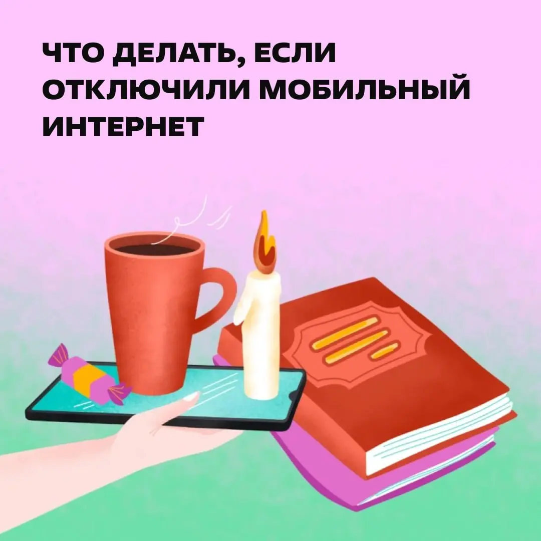 Раньше к путешествиям готовились, а теперь — к выходу из дома😕 https://clck.ru/3VCwJo | Сетка — социальная сеть от hh.ru
