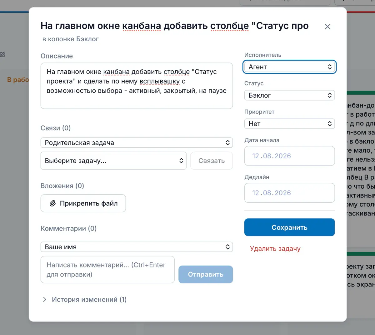От идеи до прода за 2 минуты. Без разработчиков | Сетка — социальная сеть от hh.ru