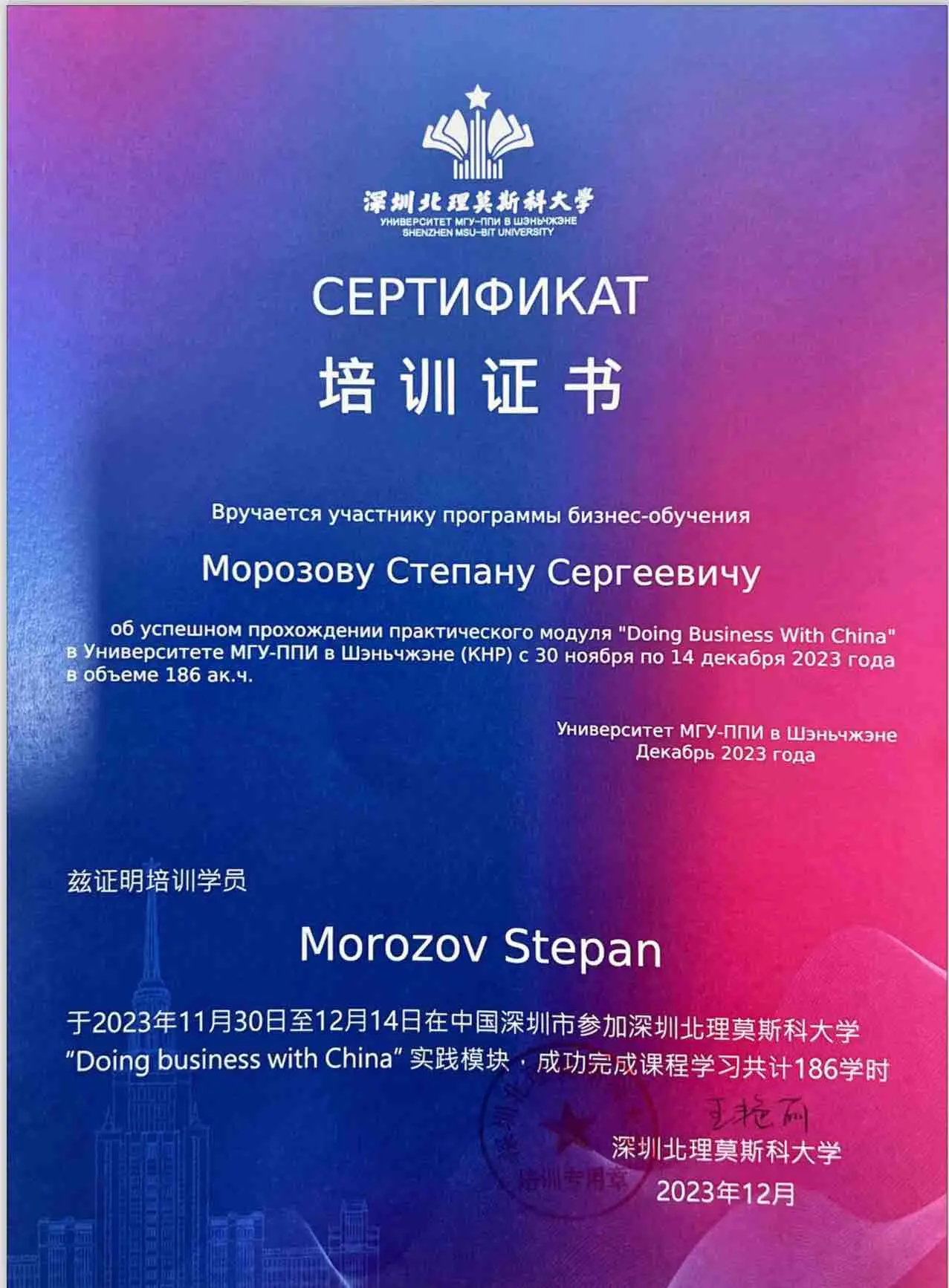 Network member avatar