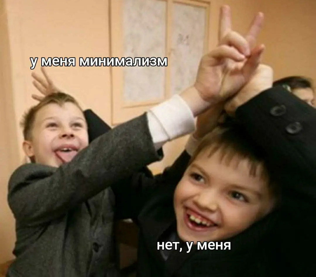 Бьюти-дизайн по принципу «Дай списать» | Сетка — социальная сеть от hh.ru