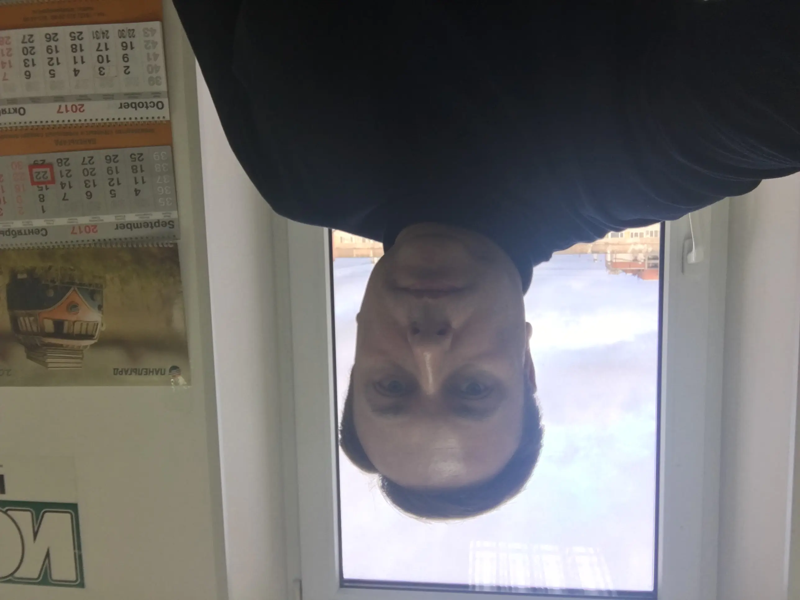 Павел Юдин
