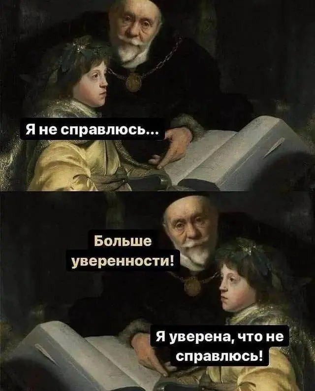 Правильная мотивация-залог успеха или… | Сетка — социальная сеть от hh.ru