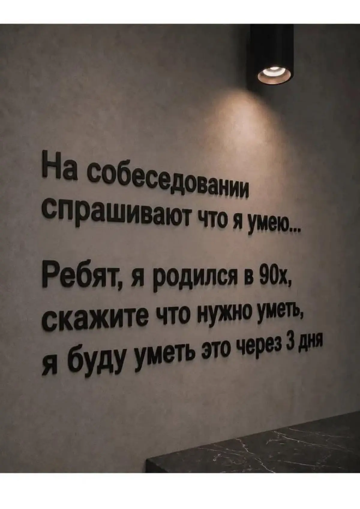 Родился🤣, пообщайтесь с теми, кто родился 40-50-60-70-80 гг | Сетка — социальная сеть от hh.ru