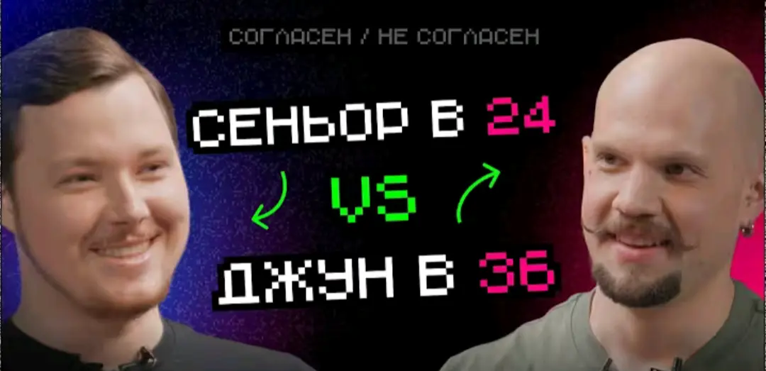 Небольшое официальное опровержение информации из интернетов | Сетка — социальная сеть от hh.ru