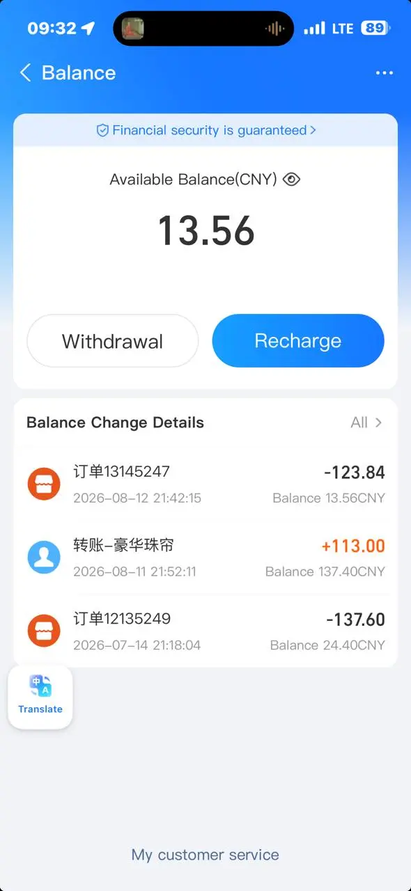 Ставьте Alipay приложение. Дальше вам нужен загранпаспорт чтобы пройти верификацию с помощью nfc (прикладываете телефон). Еще немного бюрократии и у вас базовый уровень и верифицированный аккаунт | Сетка — социальная сеть от hh.ru