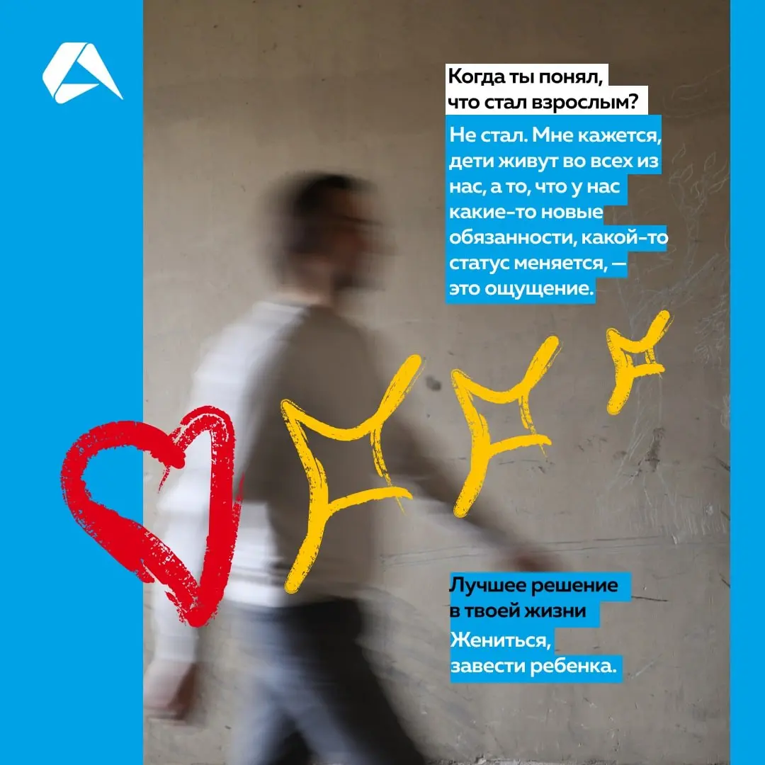 Знакомьтесь, Дмитрий Смолокуров. В Altenar он работает продакт-менеджером и следит за тем, чтобы продукт был не просто функциональным, а по-настоящему ценным | Сетка — социальная сеть от hh.ru
