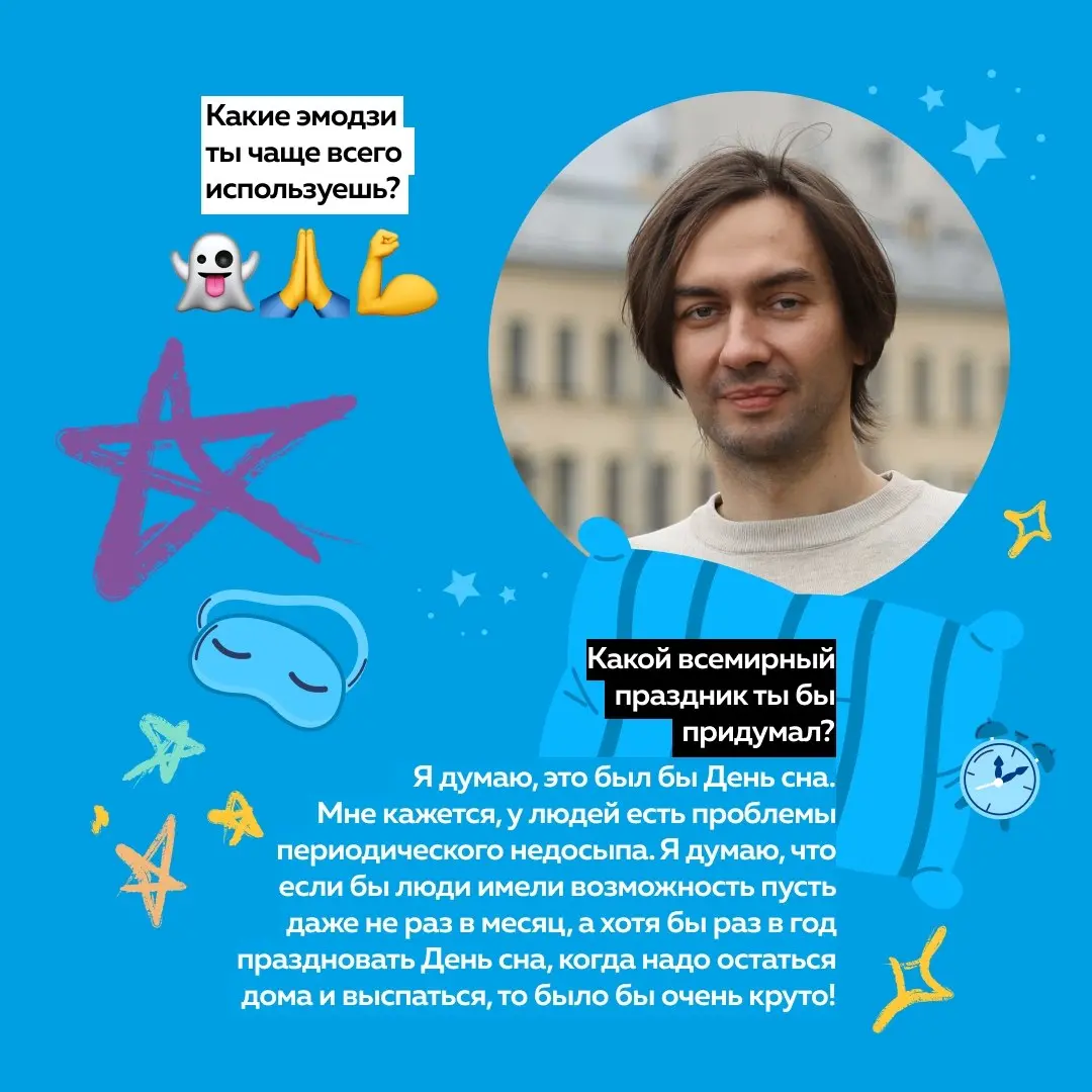 Знакомьтесь, Дмитрий Смолокуров. В Altenar он работает продакт-менеджером и следит за тем, чтобы продукт был не просто функциональным, а по-настоящему ценным | Сетка — социальная сеть от hh.ru