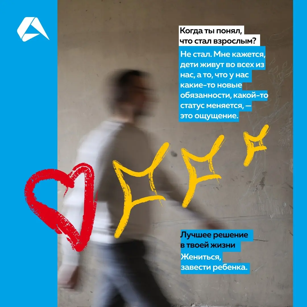 Знакомьтесь, Дмитрий Смолокуров. В Altenar он работает продакт-менеджером и следит за тем, чтобы продукт был не просто функциональным, а по-настоящему ценным | Сетка — социальная сеть от hh.ru