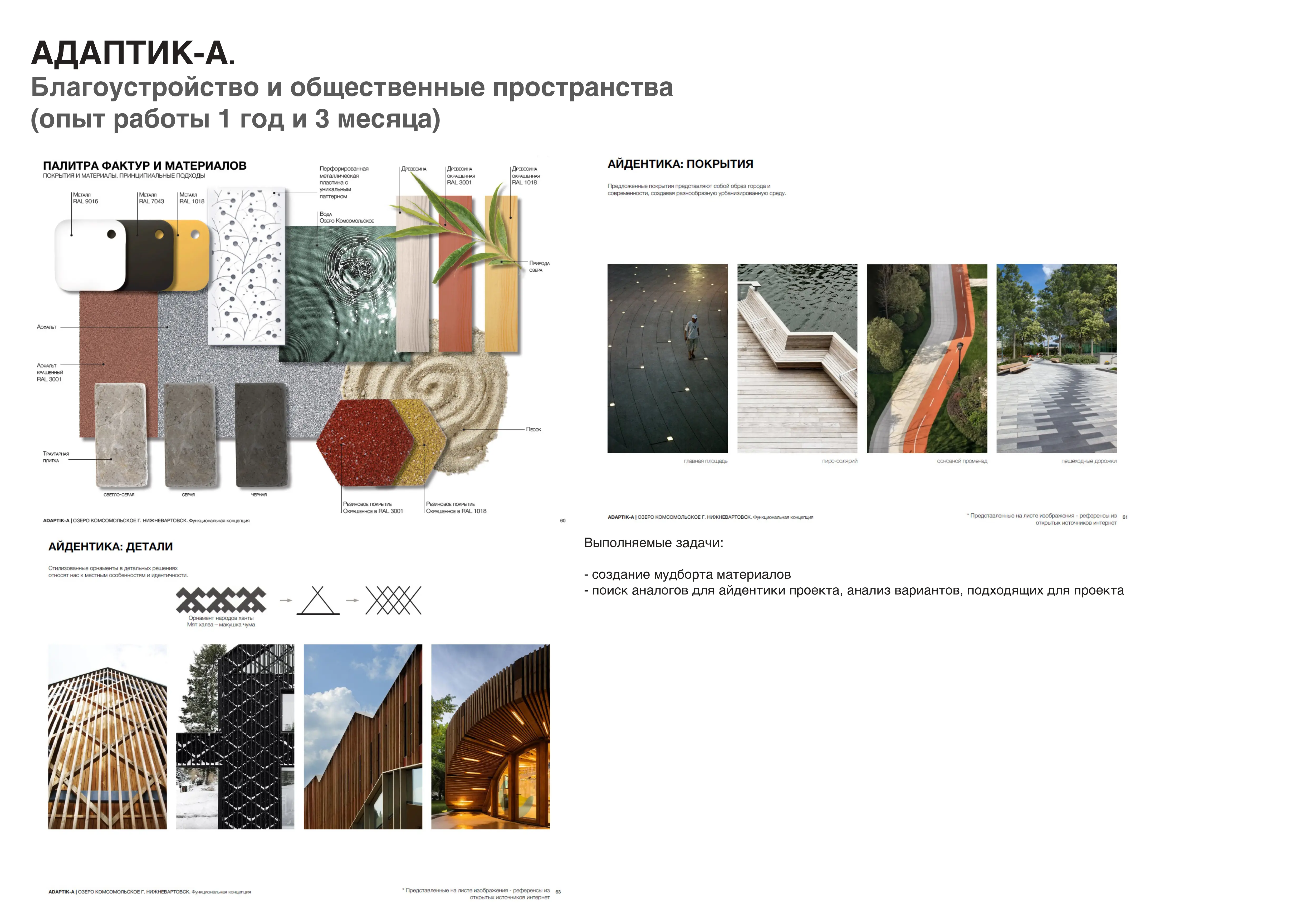 Алёна Чудинова