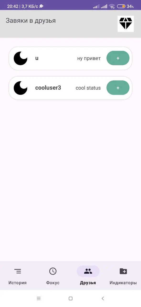 Network member avatar