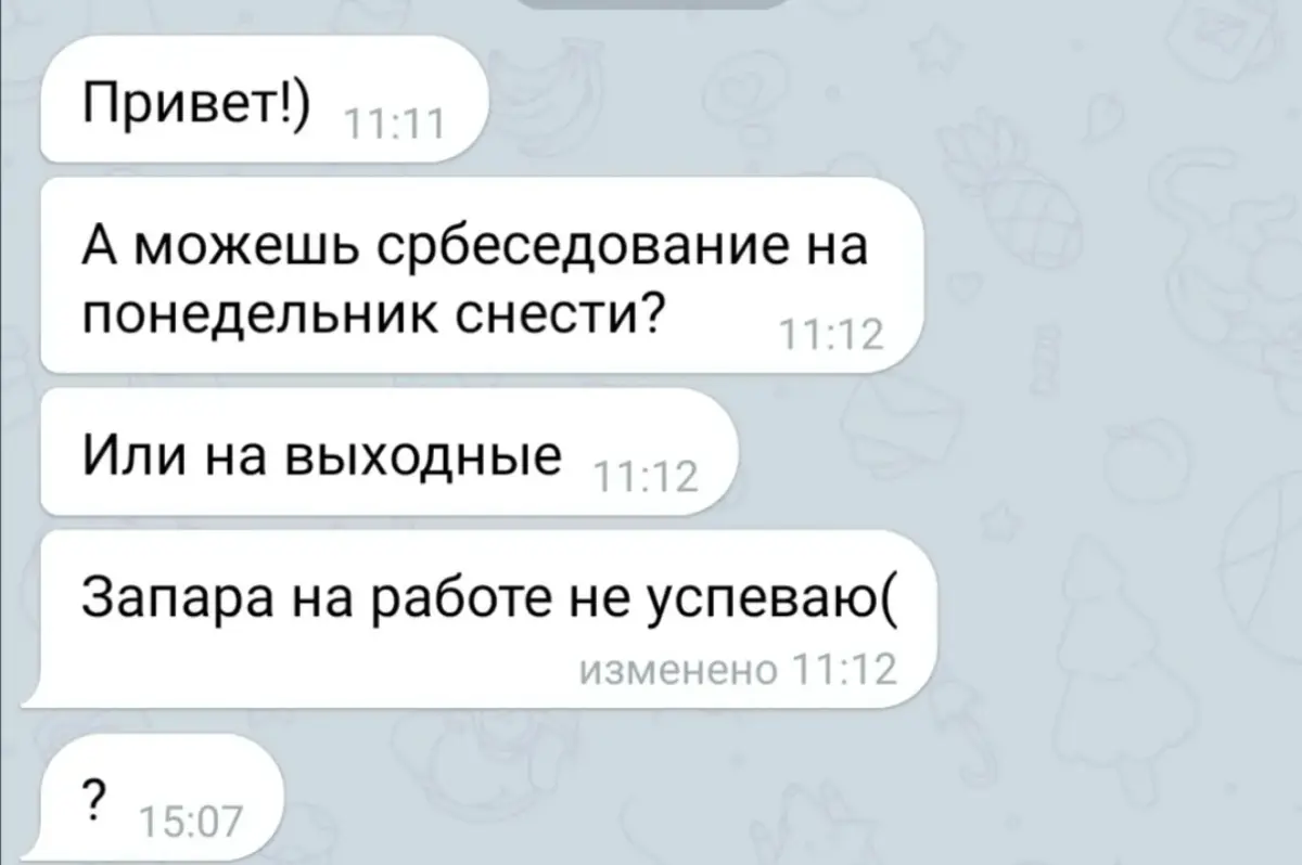 🥹Как получить бан в компанию? Реальные кейсы | Сетка — социальная сеть от hh.ru