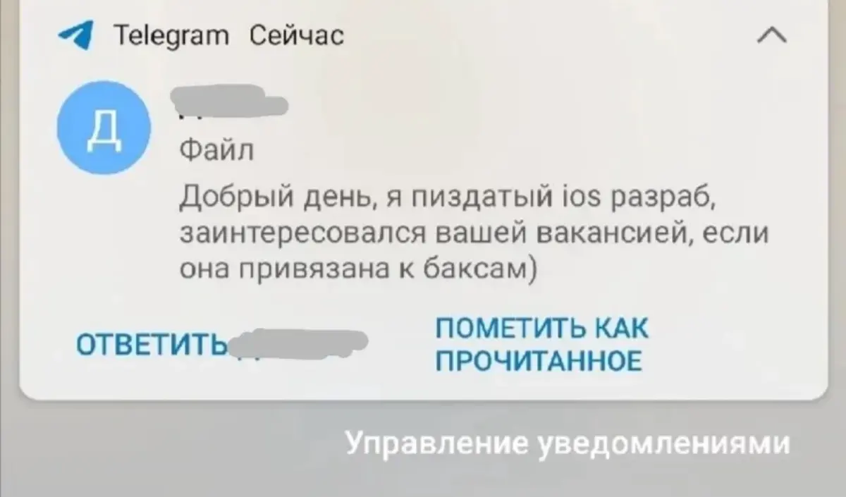 🥹Как получить бан в компанию? Реальные кейсы | Сетка — социальная сеть от hh.ru