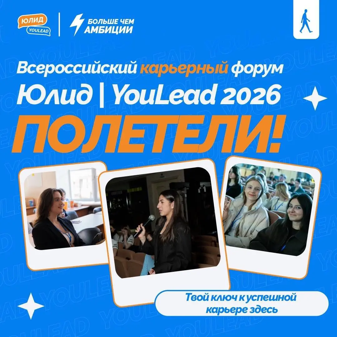 Что делать? Найти опыт, если его пока нет 😎
«В резюме нужен опыт» | Сетка — социальная сеть от hh.ru