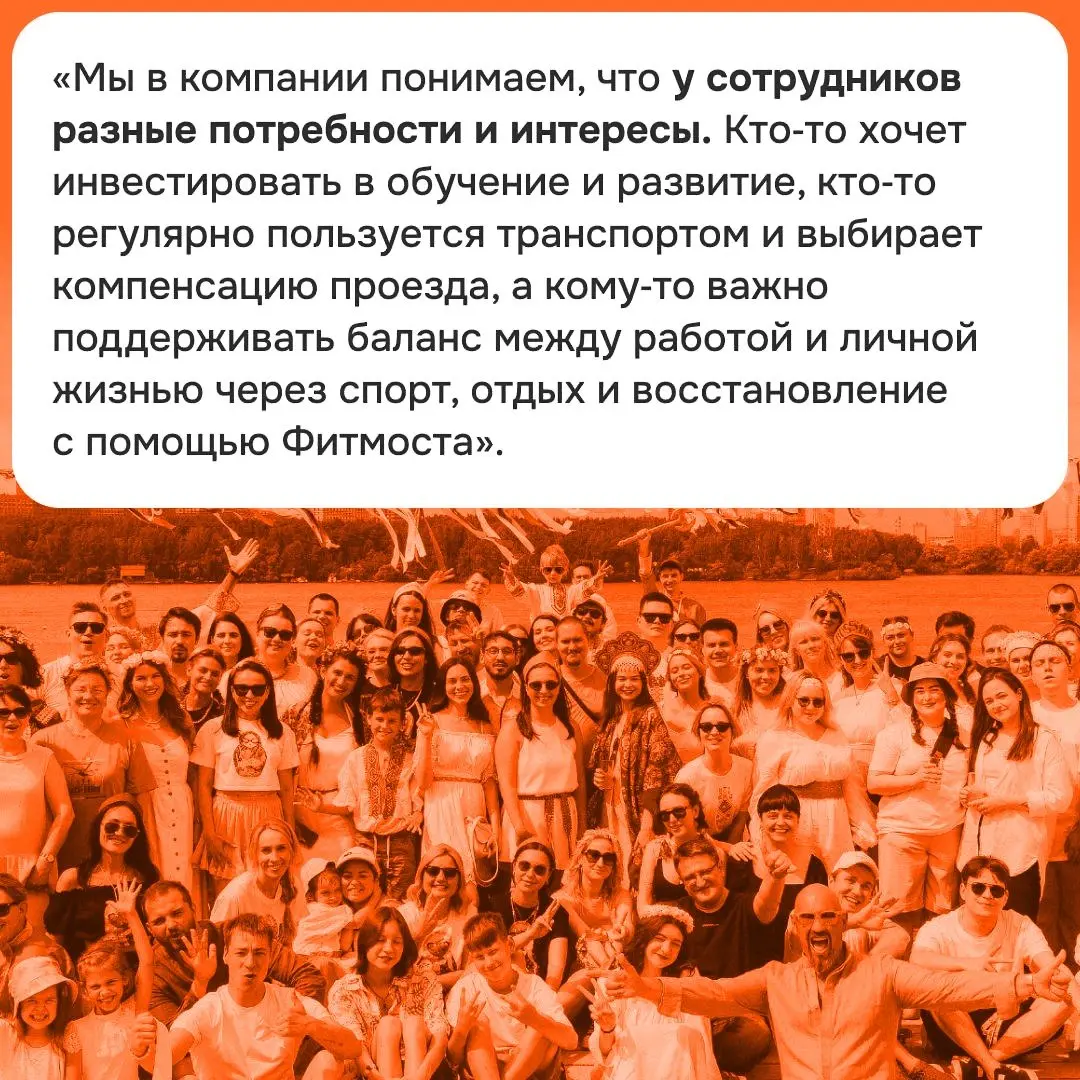Что выбирают сотрудники, когда компания действительно даёт выбор? 👀
Мы посмотрели, на что наша команда чаще всего тратит свои A-coins в корпоративном кафетерии льгот.
И в лидерах – спорт и красота | Сетка — социальная сеть от hh.ru