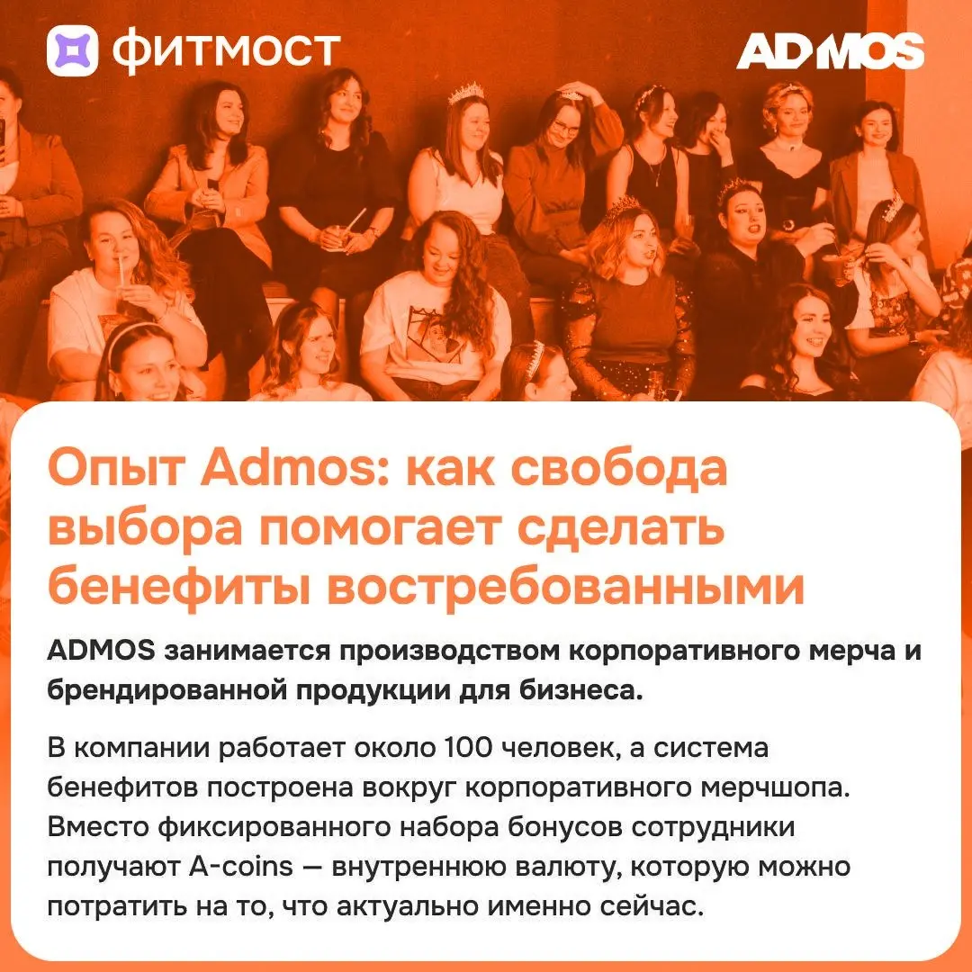 Что выбирают сотрудники, когда компания действительно даёт выбор? 👀
Мы посмотрели, на что наша команда чаще всего тратит свои A-coins в корпоративном кафетерии льгот.
И в лидерах – спорт и красота | Сетка — социальная сеть от hh.ru