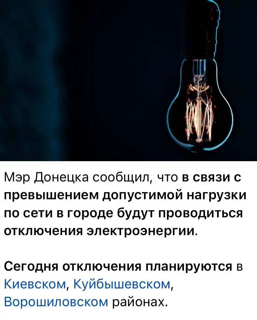 ДНР, это МММ, плюс электрификация всей страны.
В.И. Ленин | Сетка — социальная сеть от hh.ru