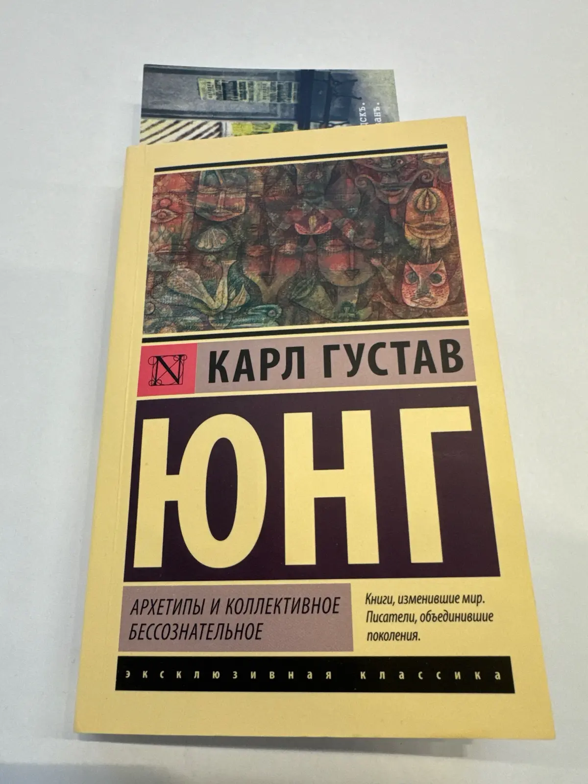 Читаем | Сетка — социальная сеть от hh.ru