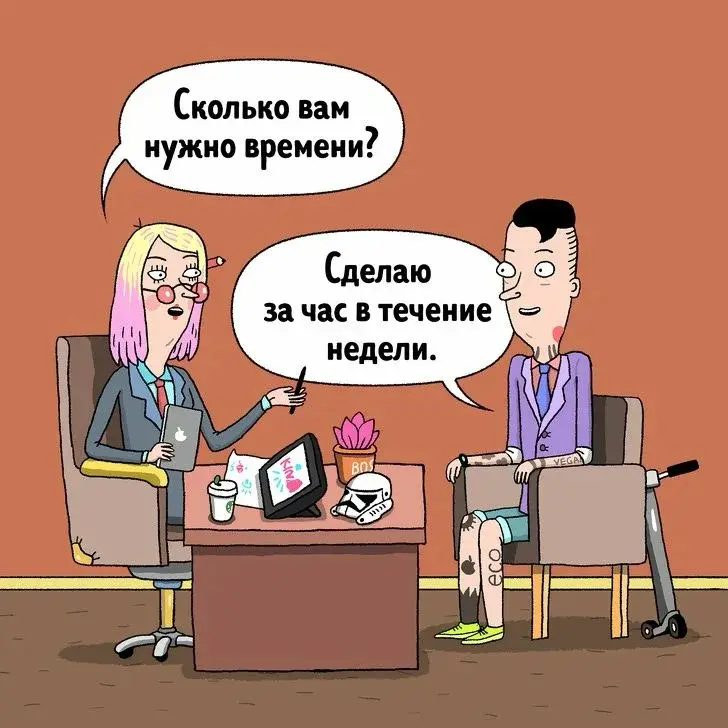 Все всё знают, но продолжают играть в эту игру? | Сетка — социальная сеть от hh.ru
