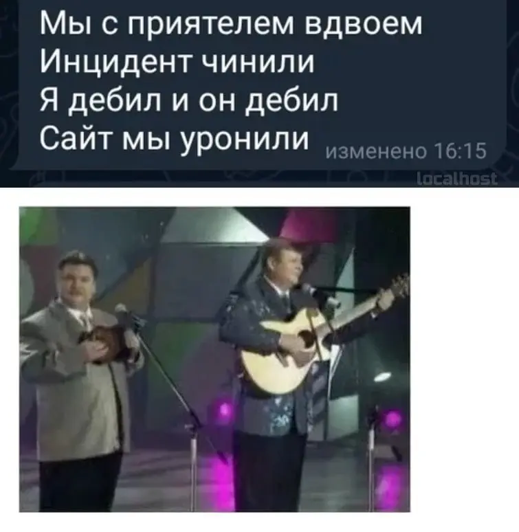 Отправь коллеге, с которым выживаешь в этом аду 👀 | Сетка — социальная сеть от hh.ru