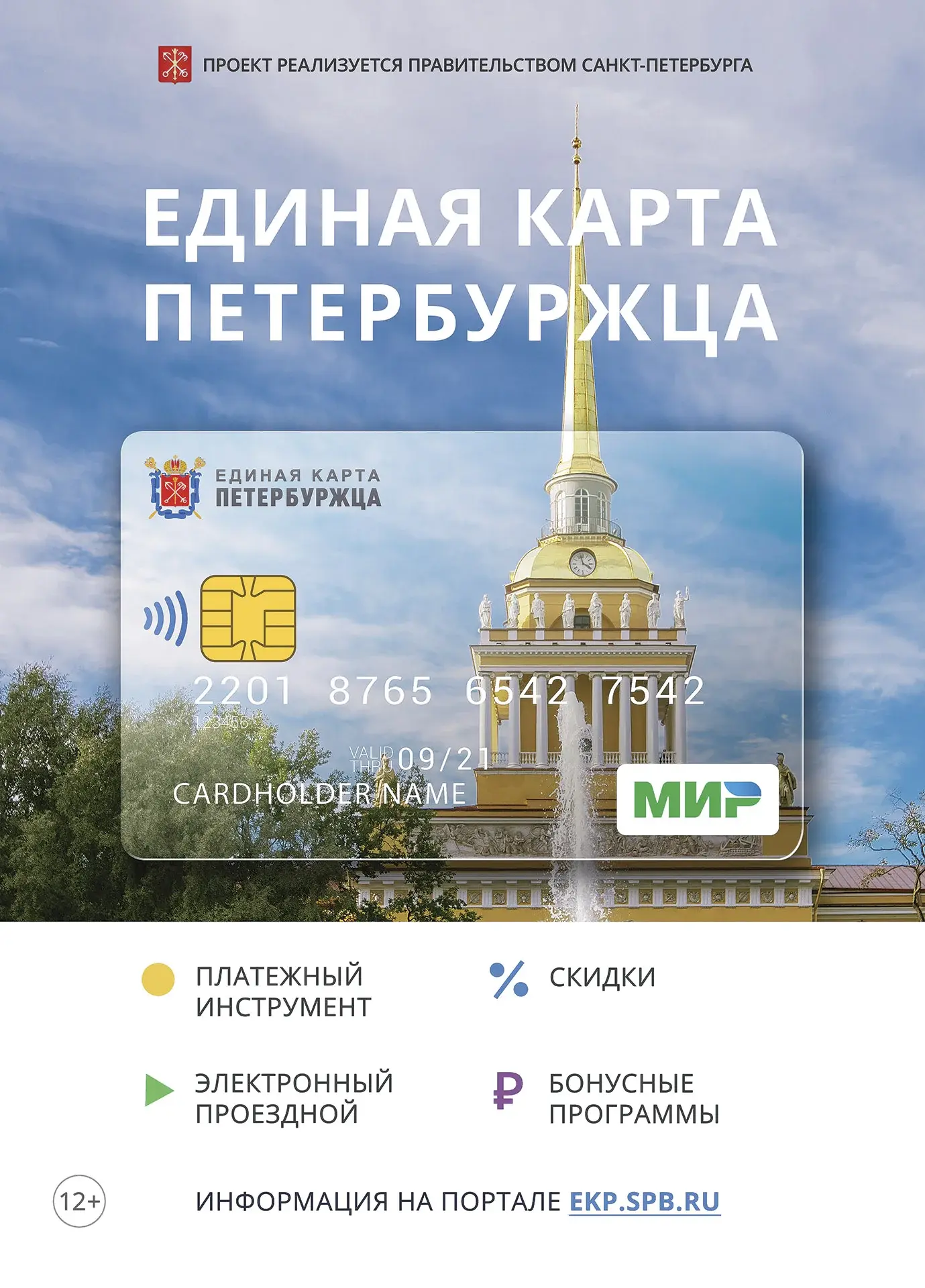 Владислав Воробьев