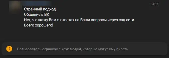 БУ👻 НЕ ПУГАЙСЯ, Я ТВОЙ, ВОЗМОЖНО, БУДУЩИЙ КОЛЛЕГА | Сетка — социальная сеть от hh.ru
