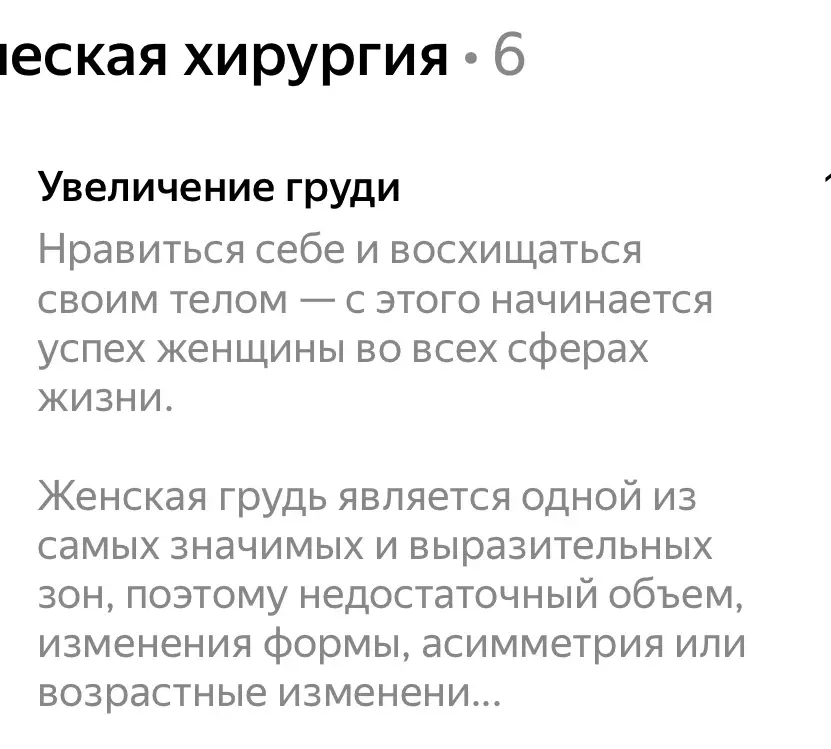 ЧТО НЕ ХВАТАЕТ В СТОРИС Я.КАРТ? | Сетка — социальная сеть от hh.ru