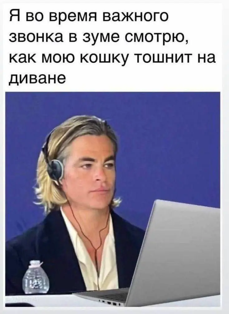 Подборка мемов про рабочие процессы. Сохраняйте, чтобы поделиться с коллегами 😜 | Сетка — социальная сеть от hh.ru