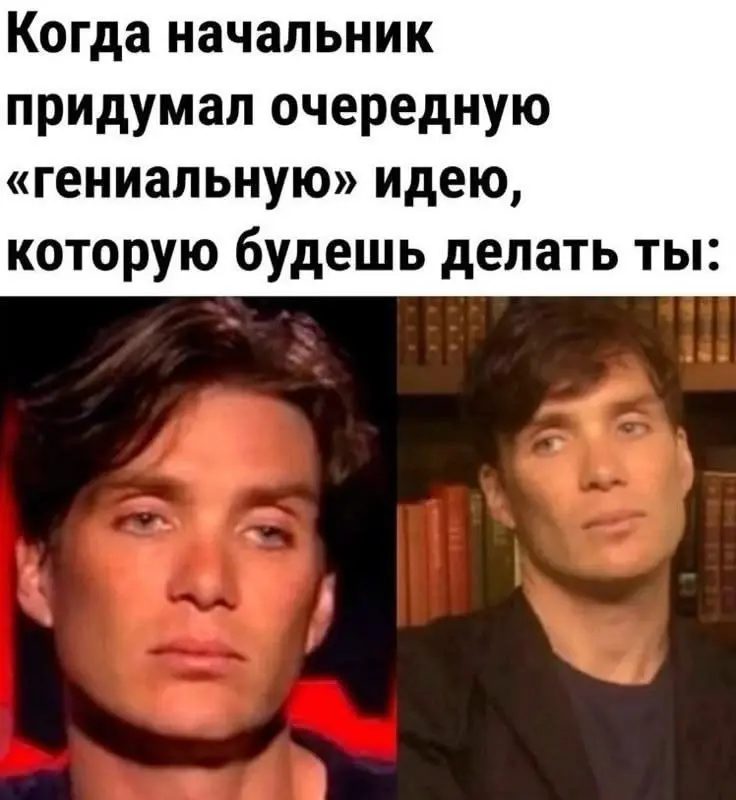 Подборка мемов про рабочие процессы. Сохраняйте, чтобы поделиться с коллегами 😜 | Сетка — социальная сеть от hh.ru