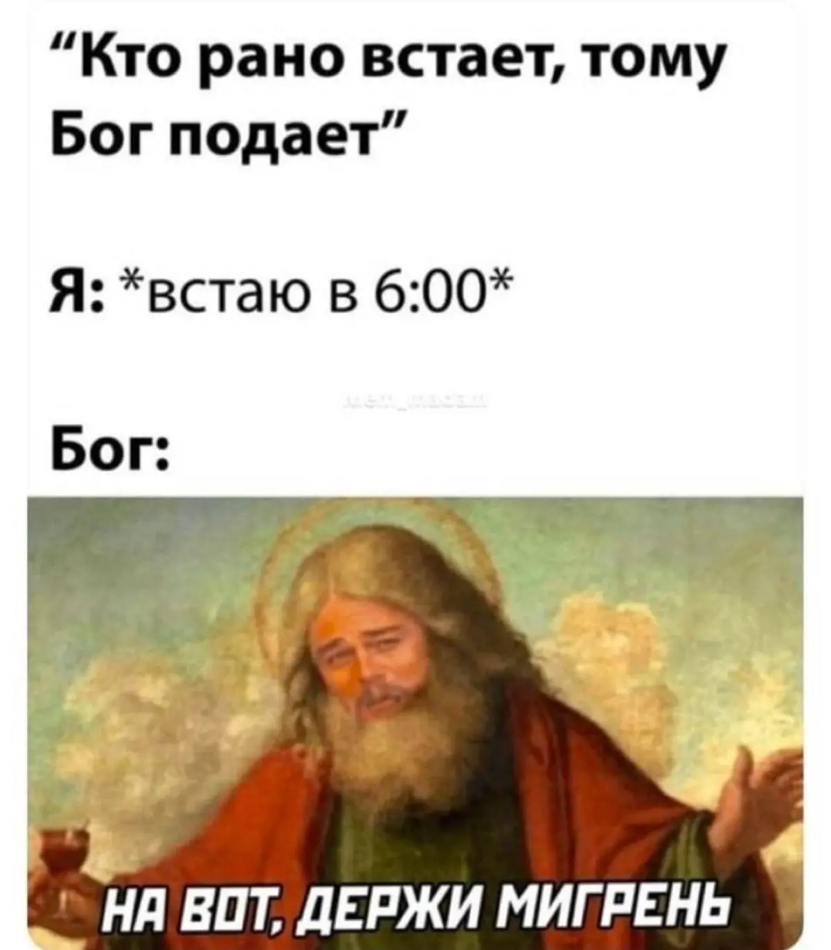 Подборка мемов про рабочие процессы. Сохраняйте, чтобы поделиться с коллегами 😜 | Сетка — социальная сеть от hh.ru