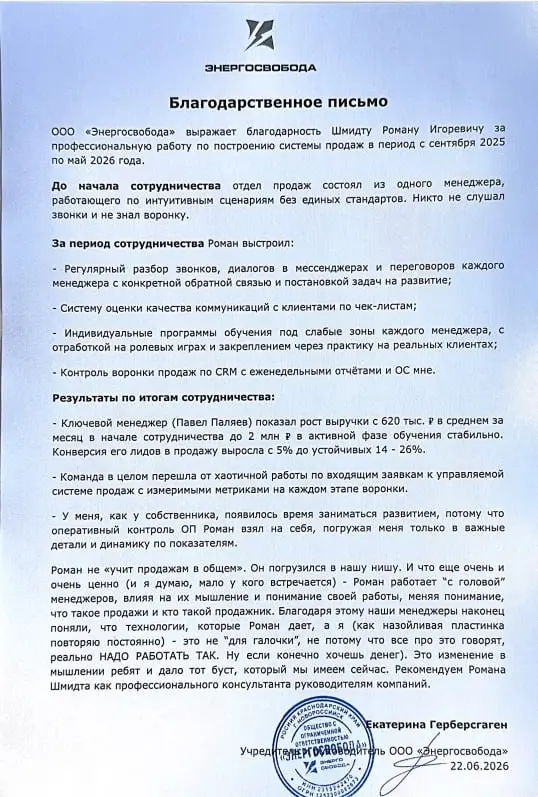 70+ млн в месяц к которым были готовы | Сетка — социальная сеть от hh.ru