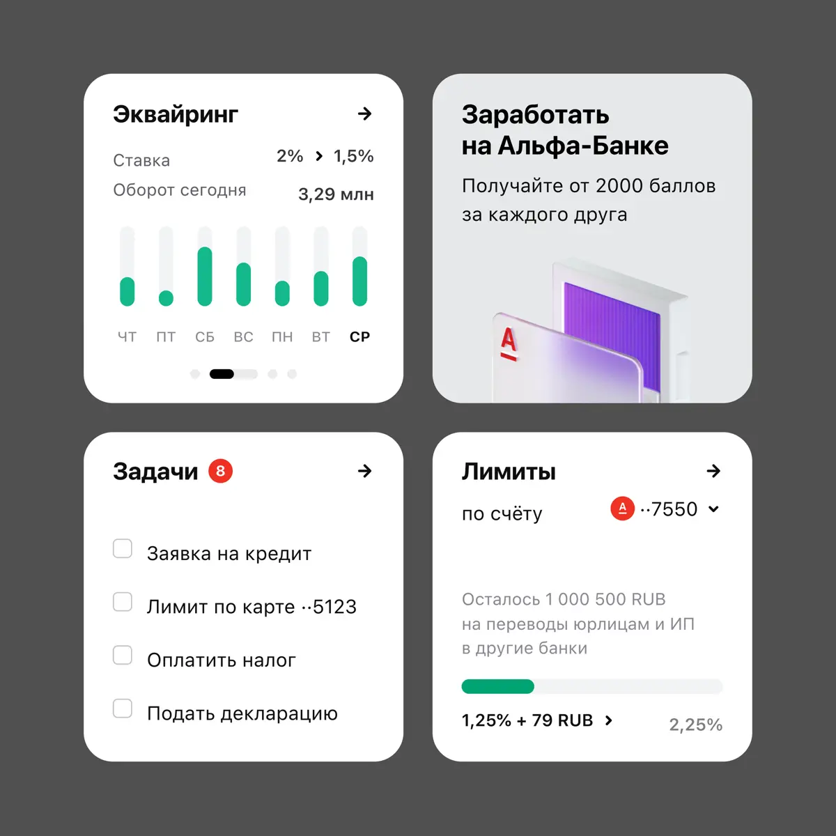 widget design | Сетка — социальная сеть от hh.ru