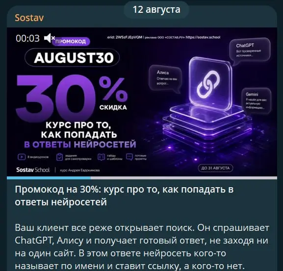 Смотрю ленту, никого не трогаю - и вдруг встречаю до боли знакомый визуал 👀
MEDIA RESEARCHES
💬 Мы в MAX
🙃 Мы в Сетке
В этом посте были ссылки, но мы их удалили по правилам Сетки | Сетка — социальная сеть от hh.ru