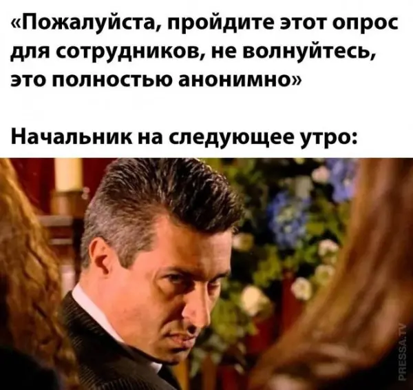 Лояльность компании - миф, выгодный только ей | Сетка — социальная сеть от hh.ru
