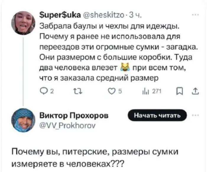 #wtf | Сетка — социальная сеть от hh.ru