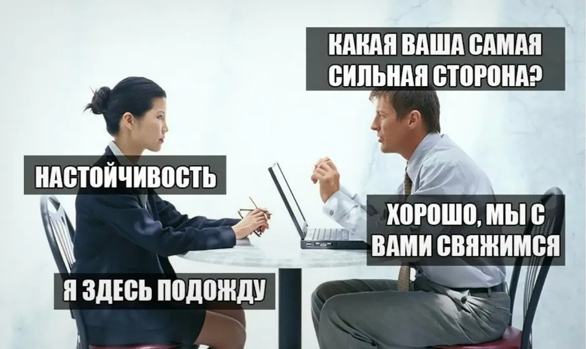 Идёт 2026 год, прокачиваем настойчивость 😄 | Сетка — социальная сеть от hh.ru