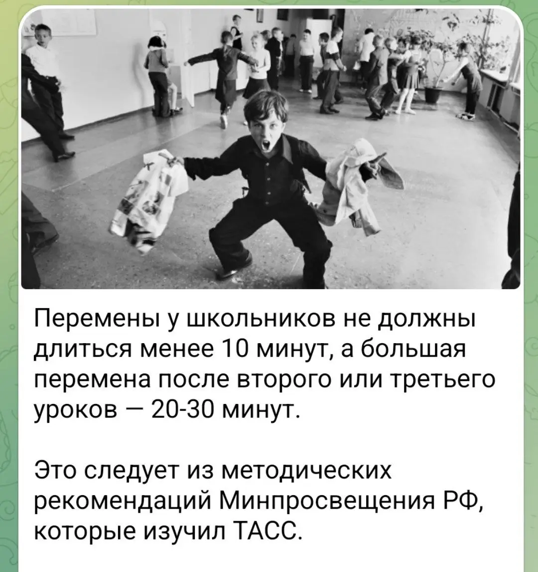 Hydration bteake | Сетка — социальная сеть от hh.ru