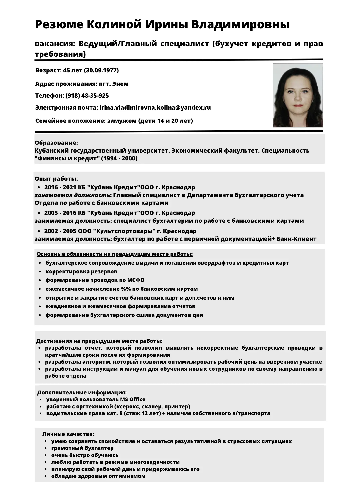 Network member avatar